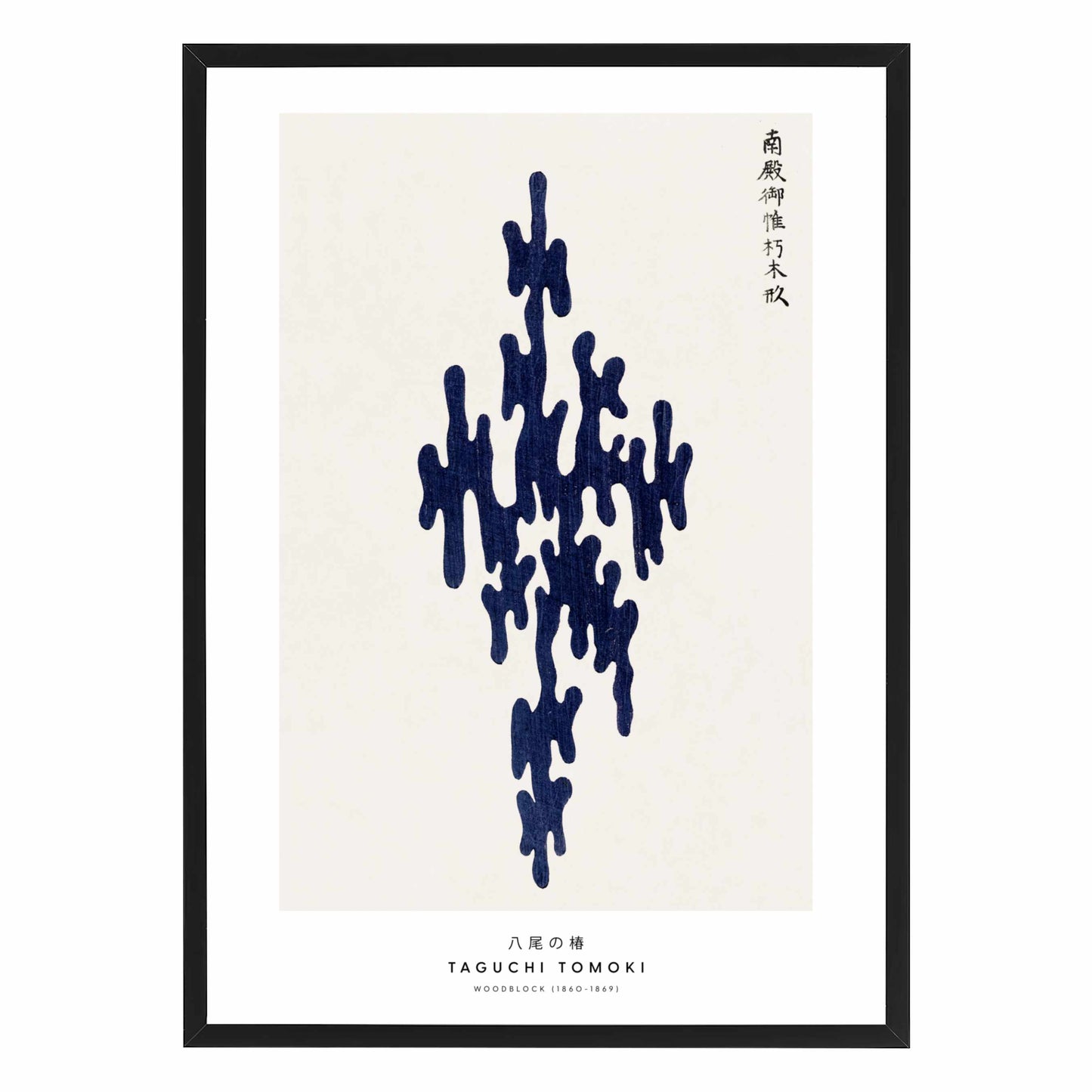 Taguchi Organic Shapes