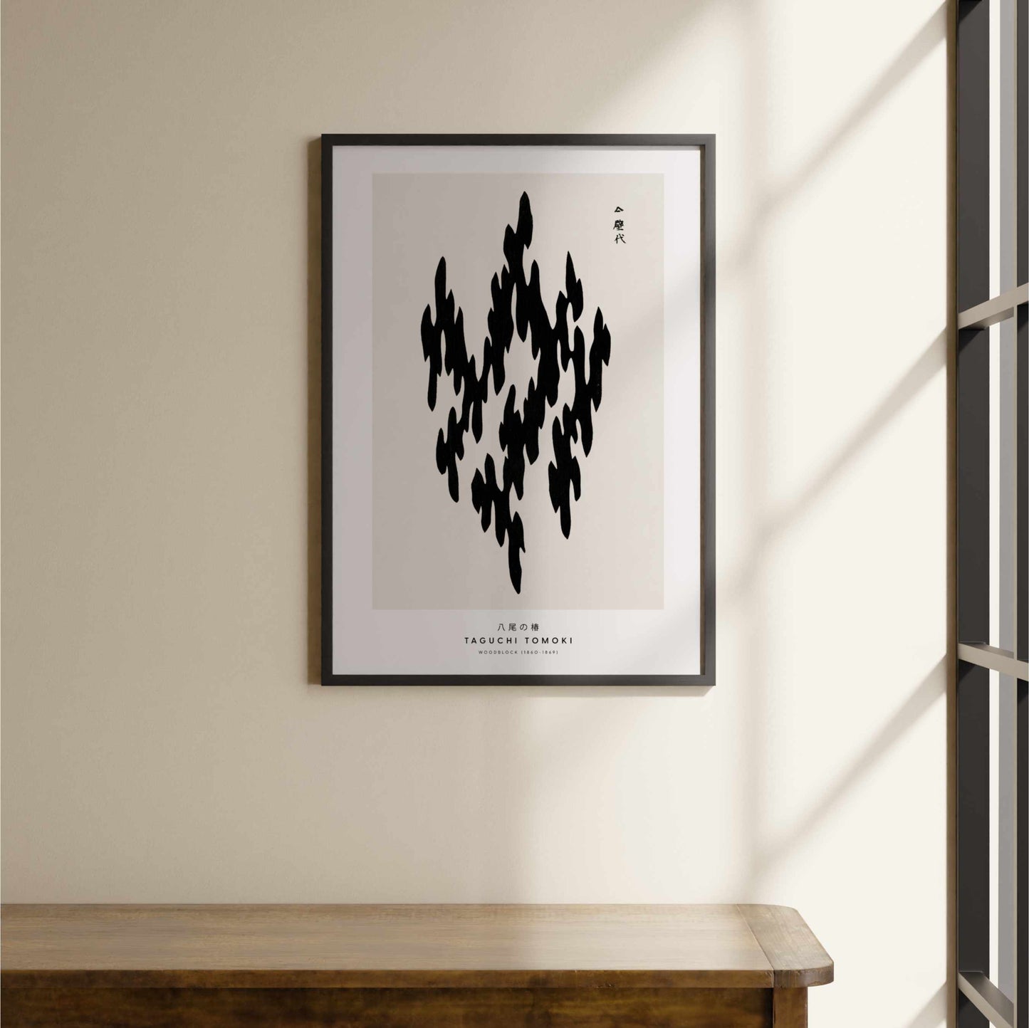 Taguchi Organic Shapes II