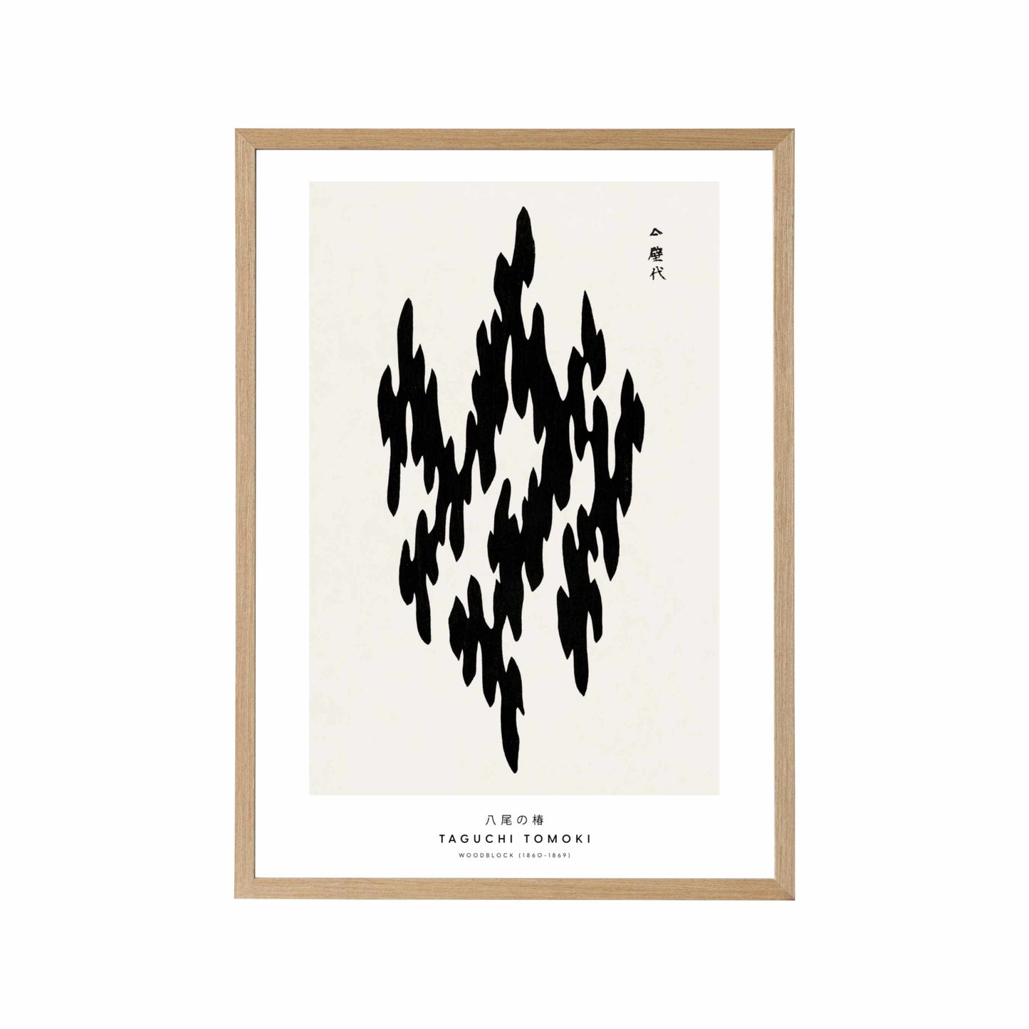 Taguchi Organic Shapes II