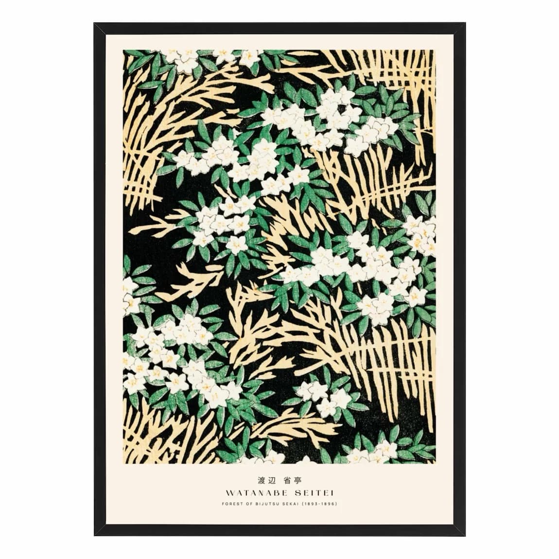 Watanabe Blossom Forest