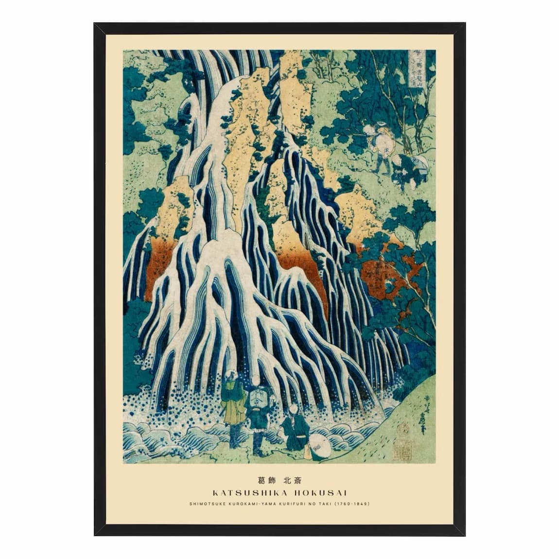 Hokusai Waterfall