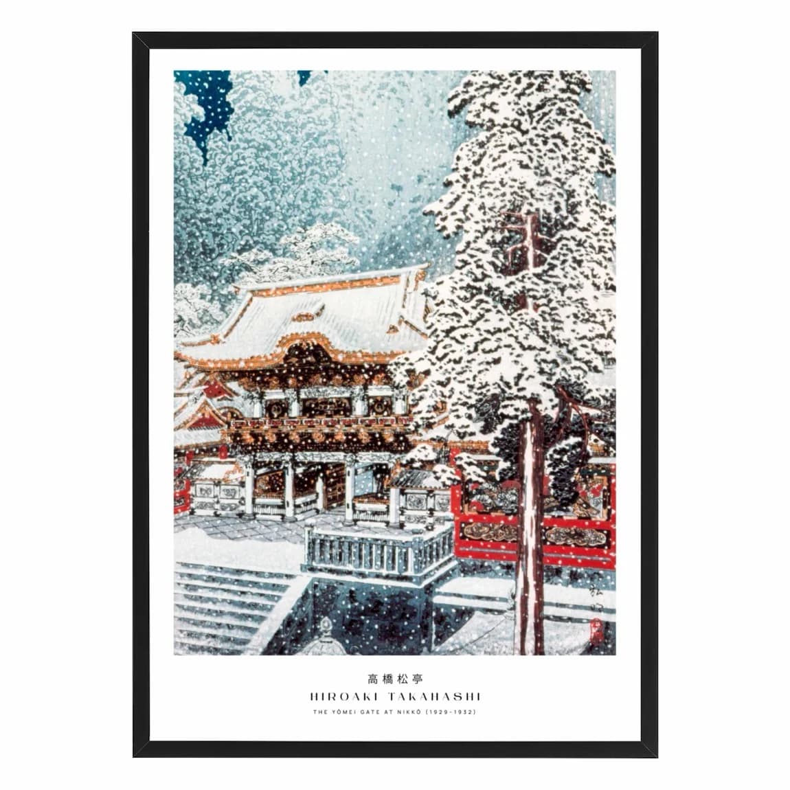 Snowy Shrine (Yomeimon Gate)