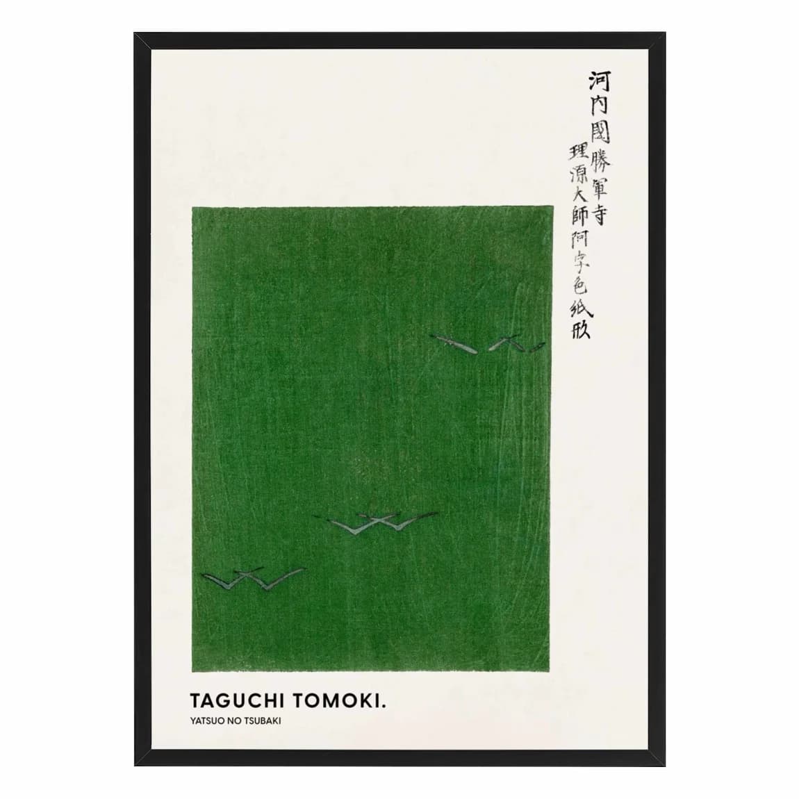 Yatsuo no Tsubaki