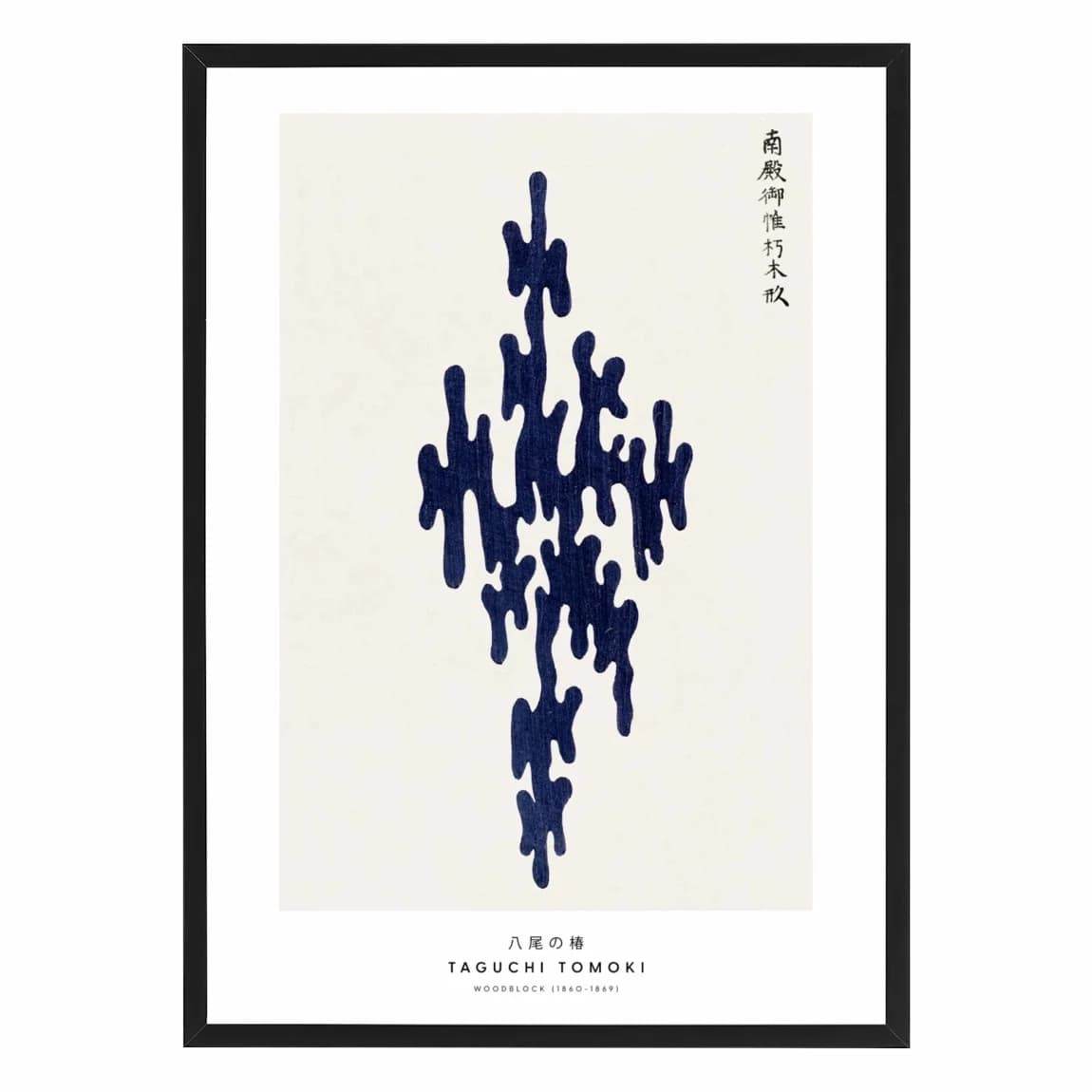 Taguchi Organic Shapes