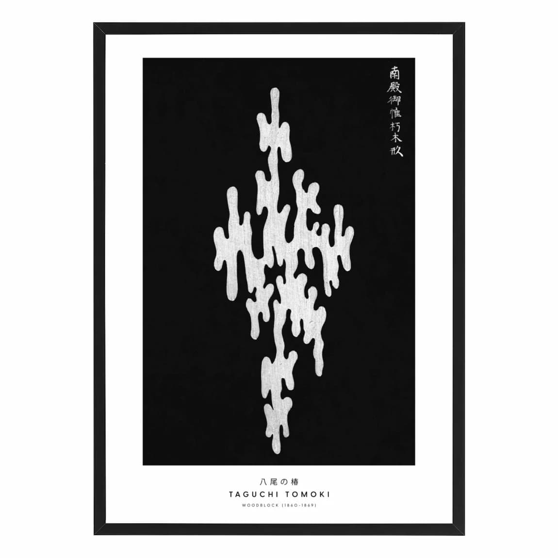 Taguchi Organic Shapes III