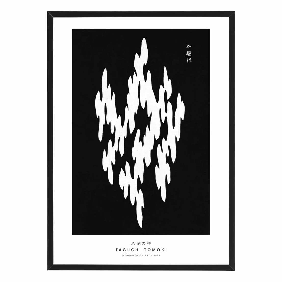 Taguchi Organic Shapes IV