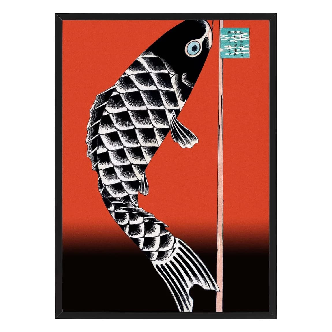 Koinobori - Happiness & Success