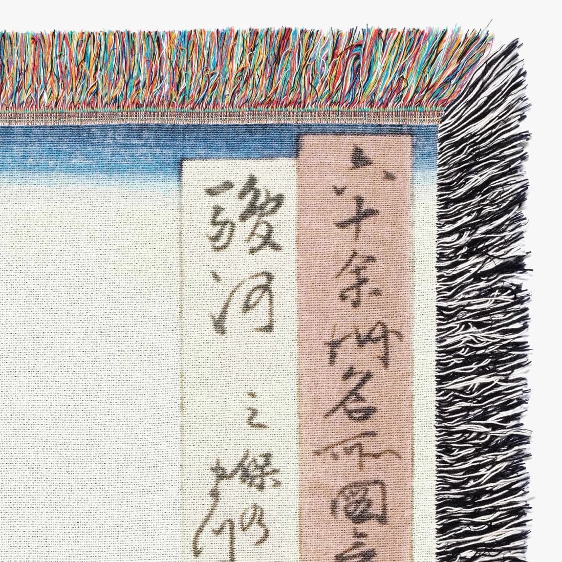 The Pine Forest of Miho Suruga - product image