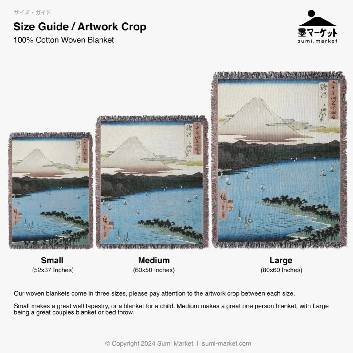 The Pine Forest of Miho Suruga - product image