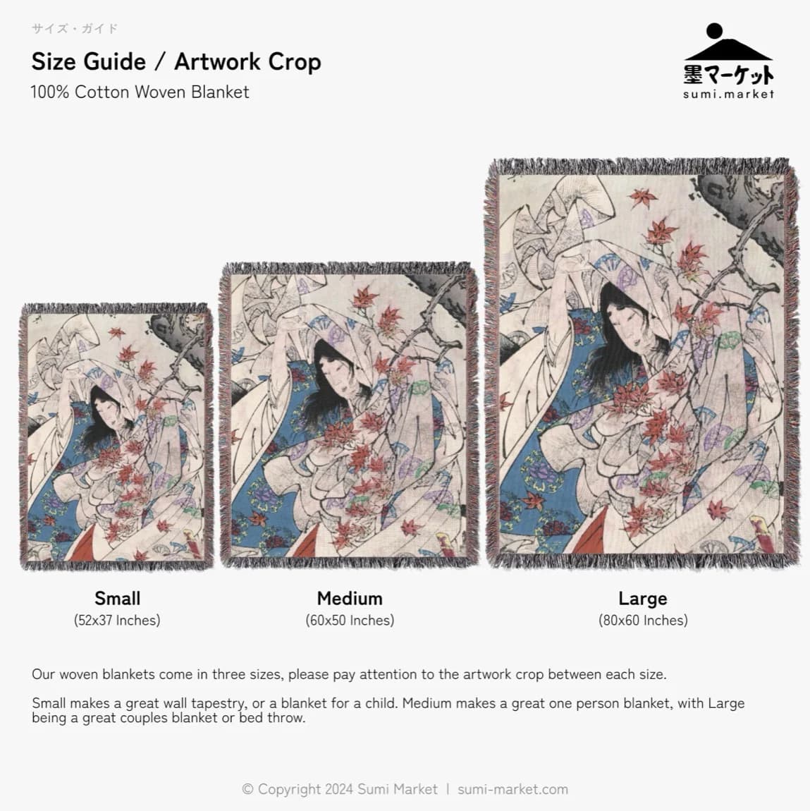 Maple Leaf Gathering - product image