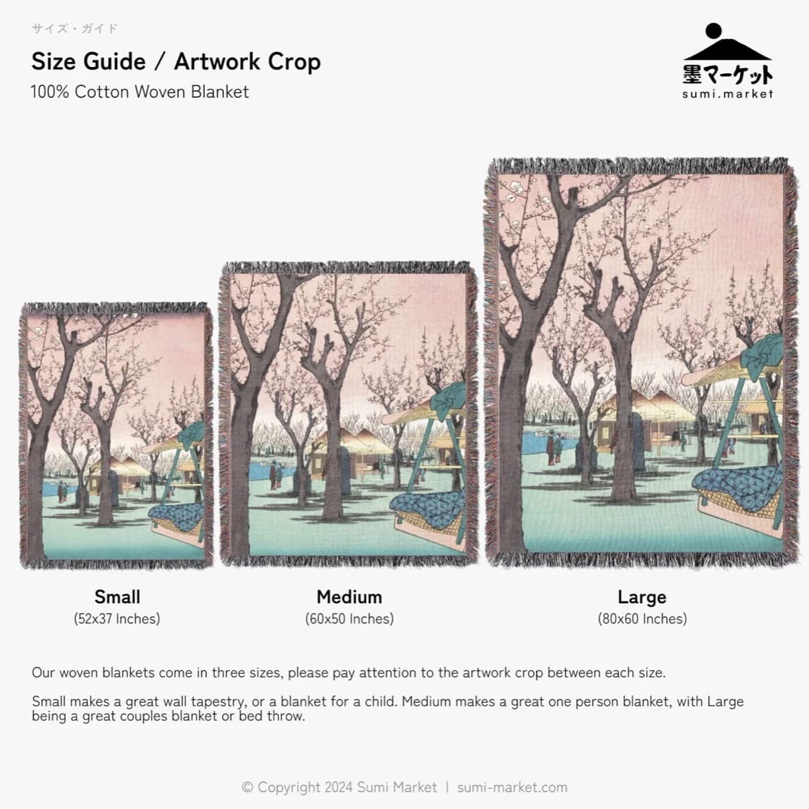 Plum Garden at Kamata - product image