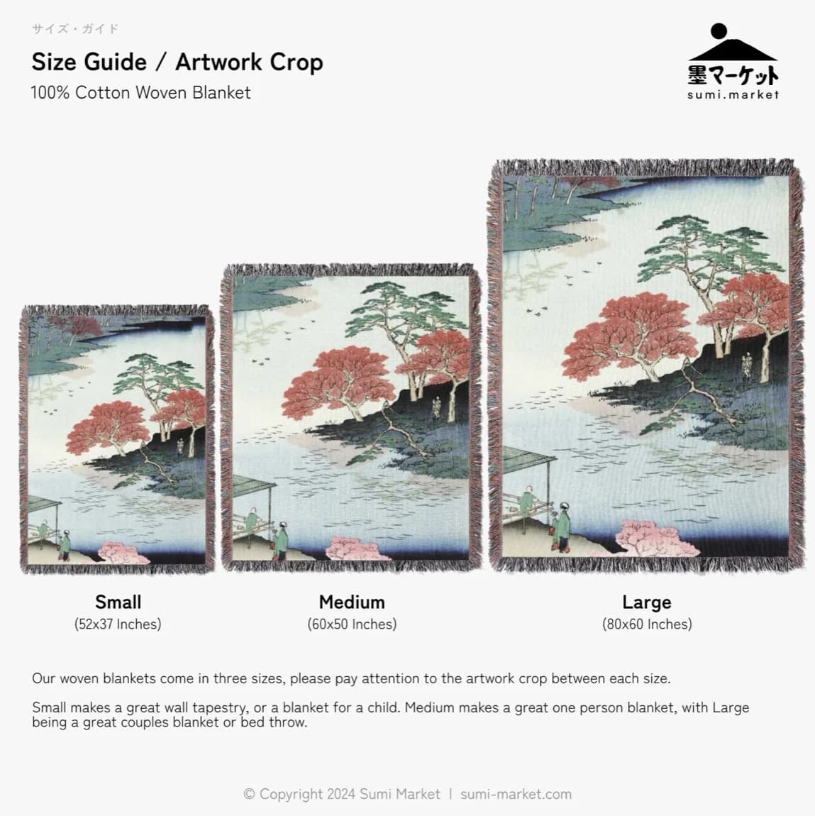 Inside Akiba Shrine - product image