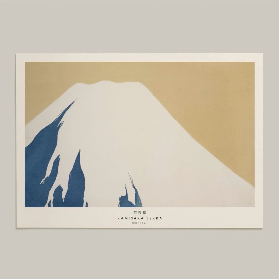 Minimalist Mount Fuji - product image