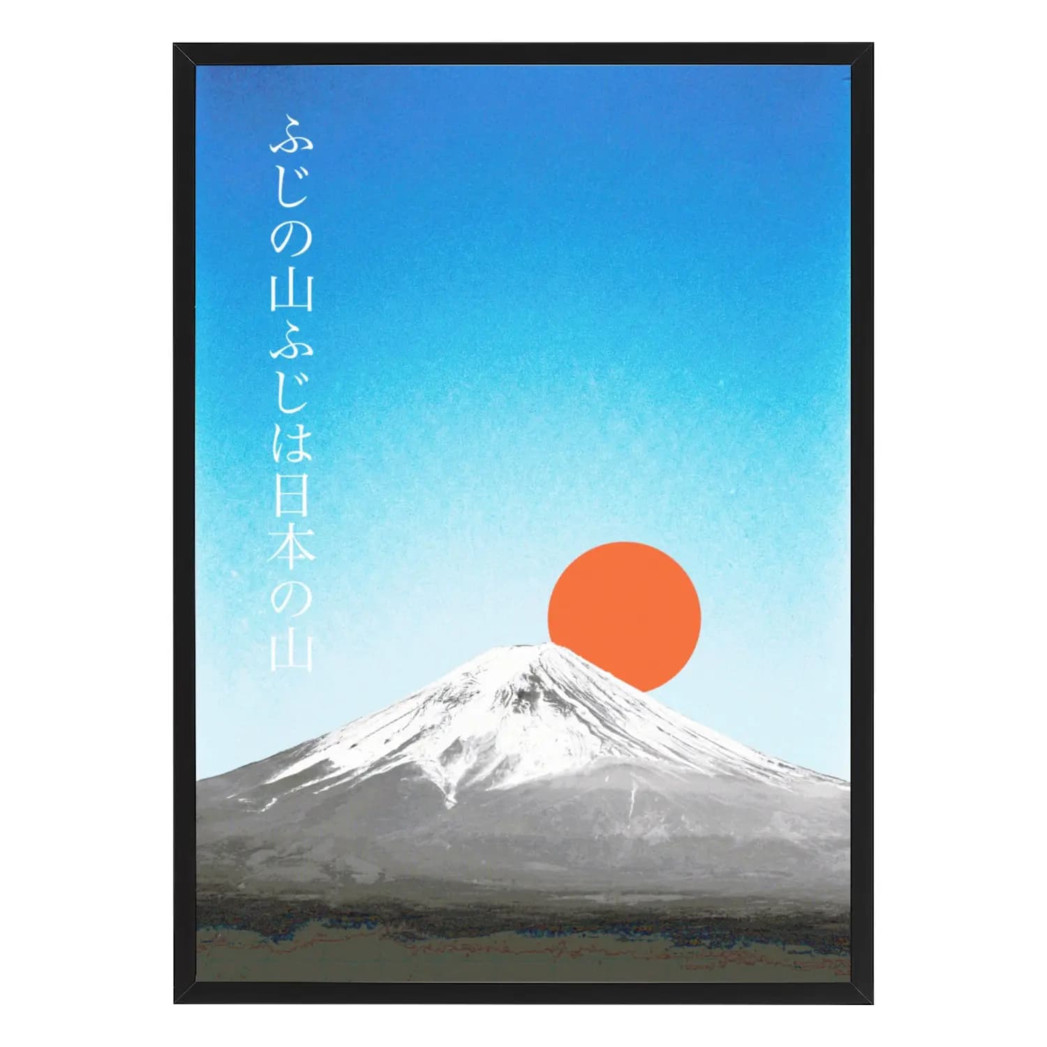 Fuji is a Mountain in Japan - product image