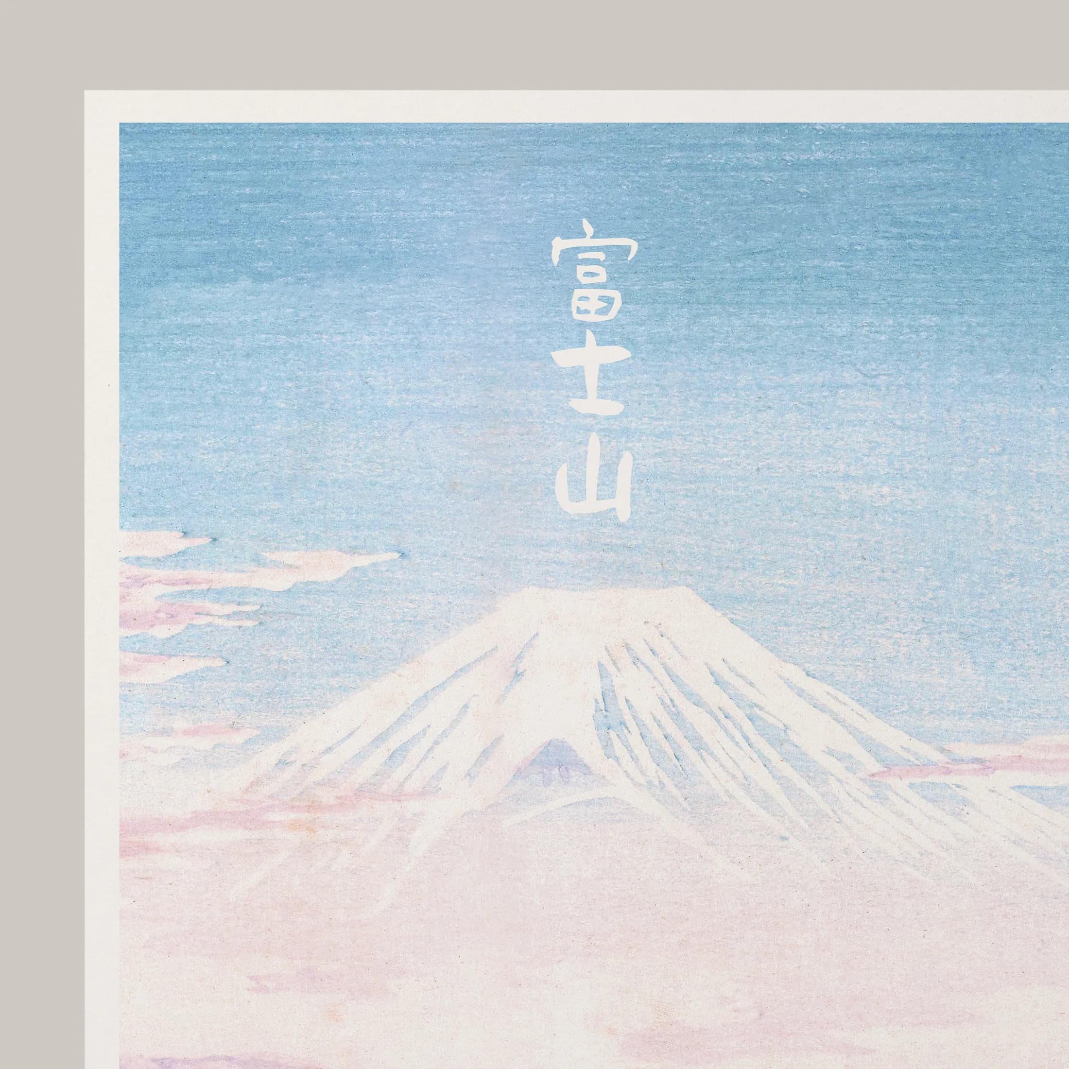 Pastel Mt. Fuji - product image