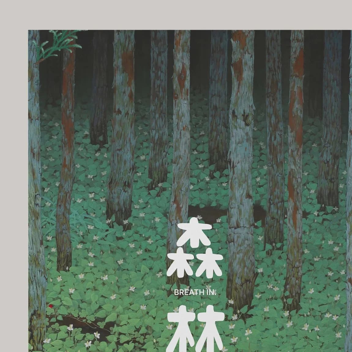 Shinrin-yoku (森林浴, Forest-bathing) - product image
