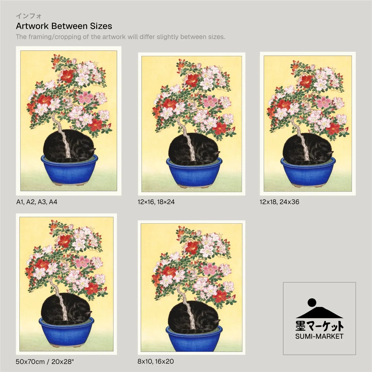 Cat Beneath the Azalea - product image