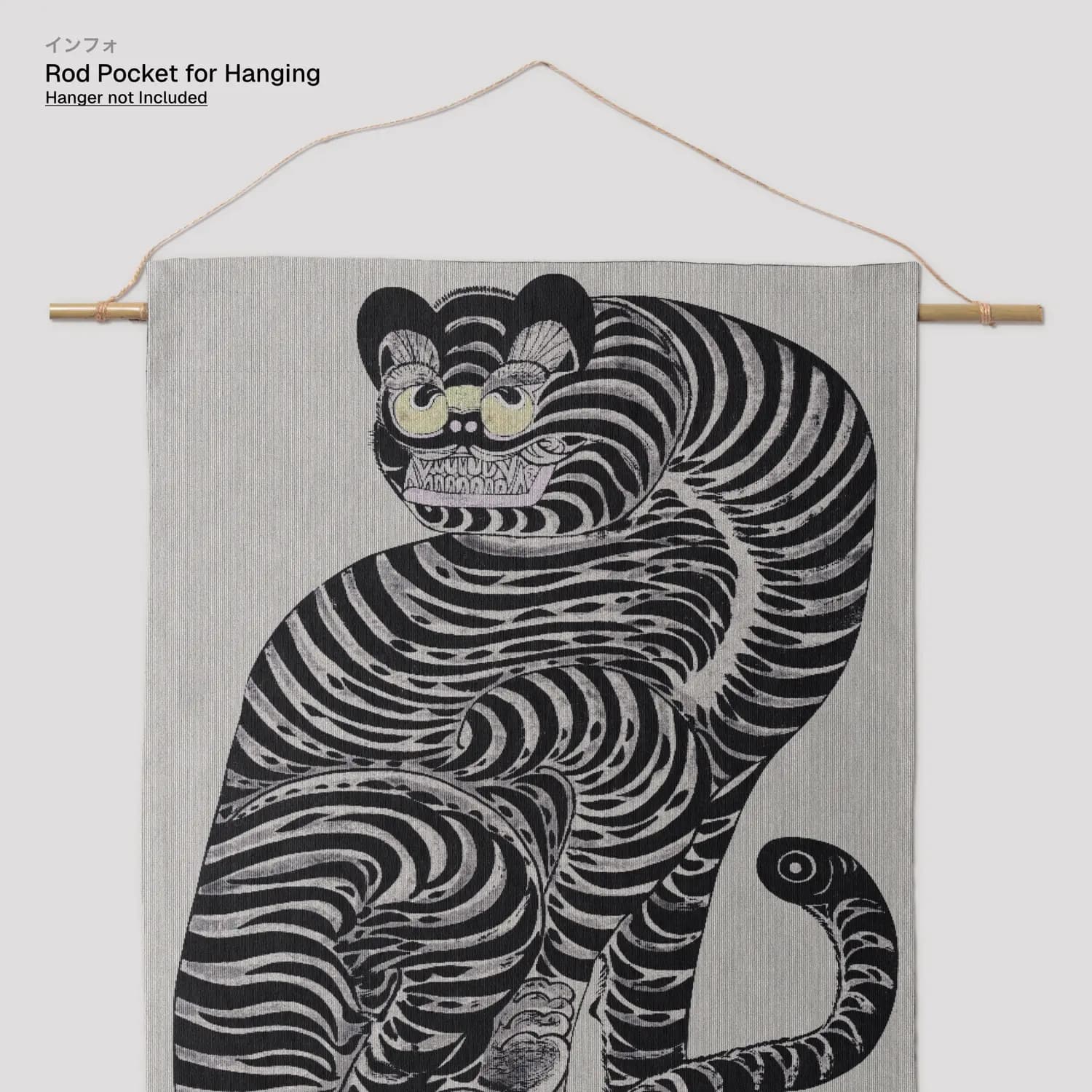 Japanese Tiger Woven Tapestry - product image