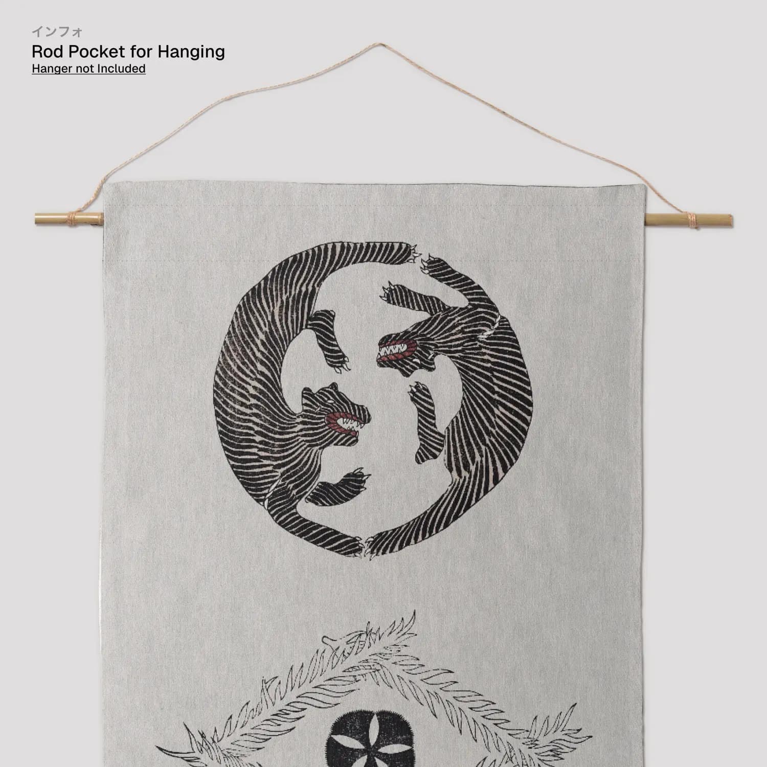 Japanese Tigers - product image