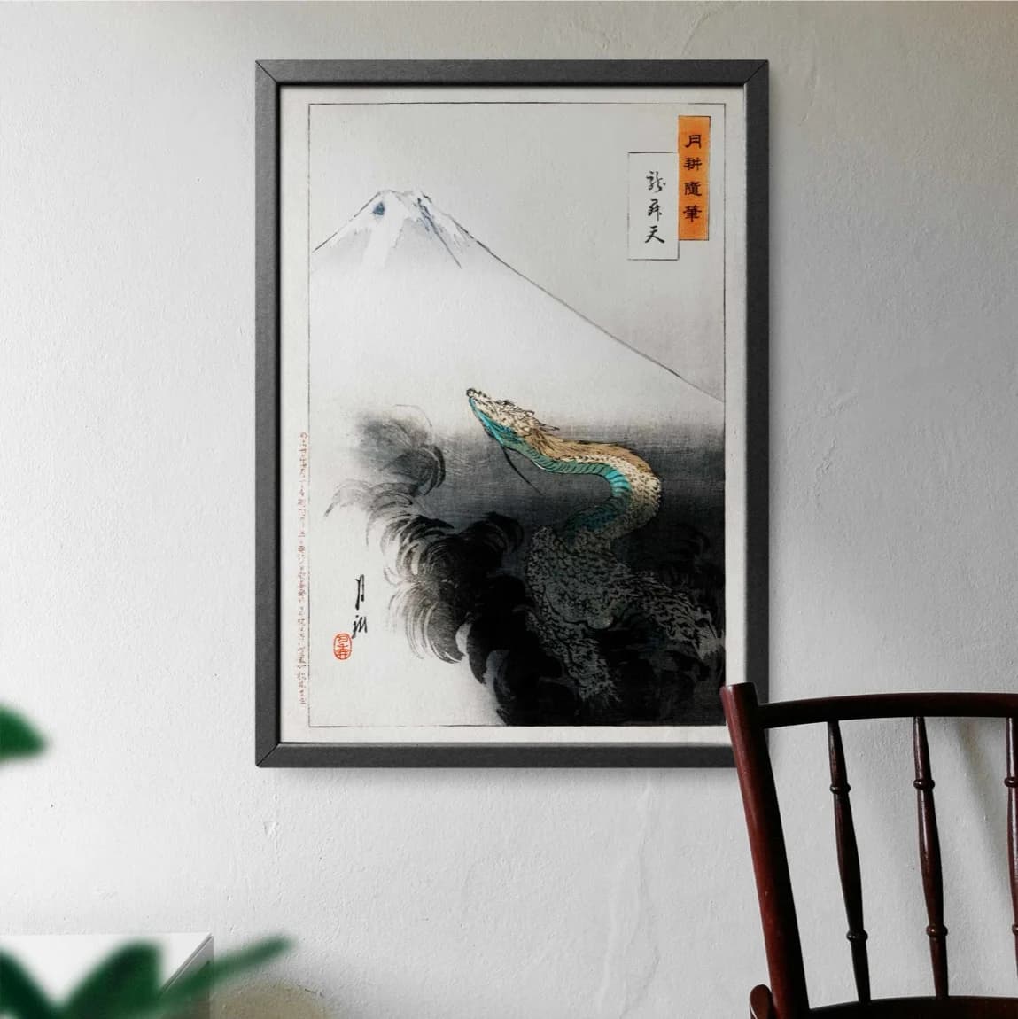 Dragon Rising up to Heaven (Reproduction) - product image