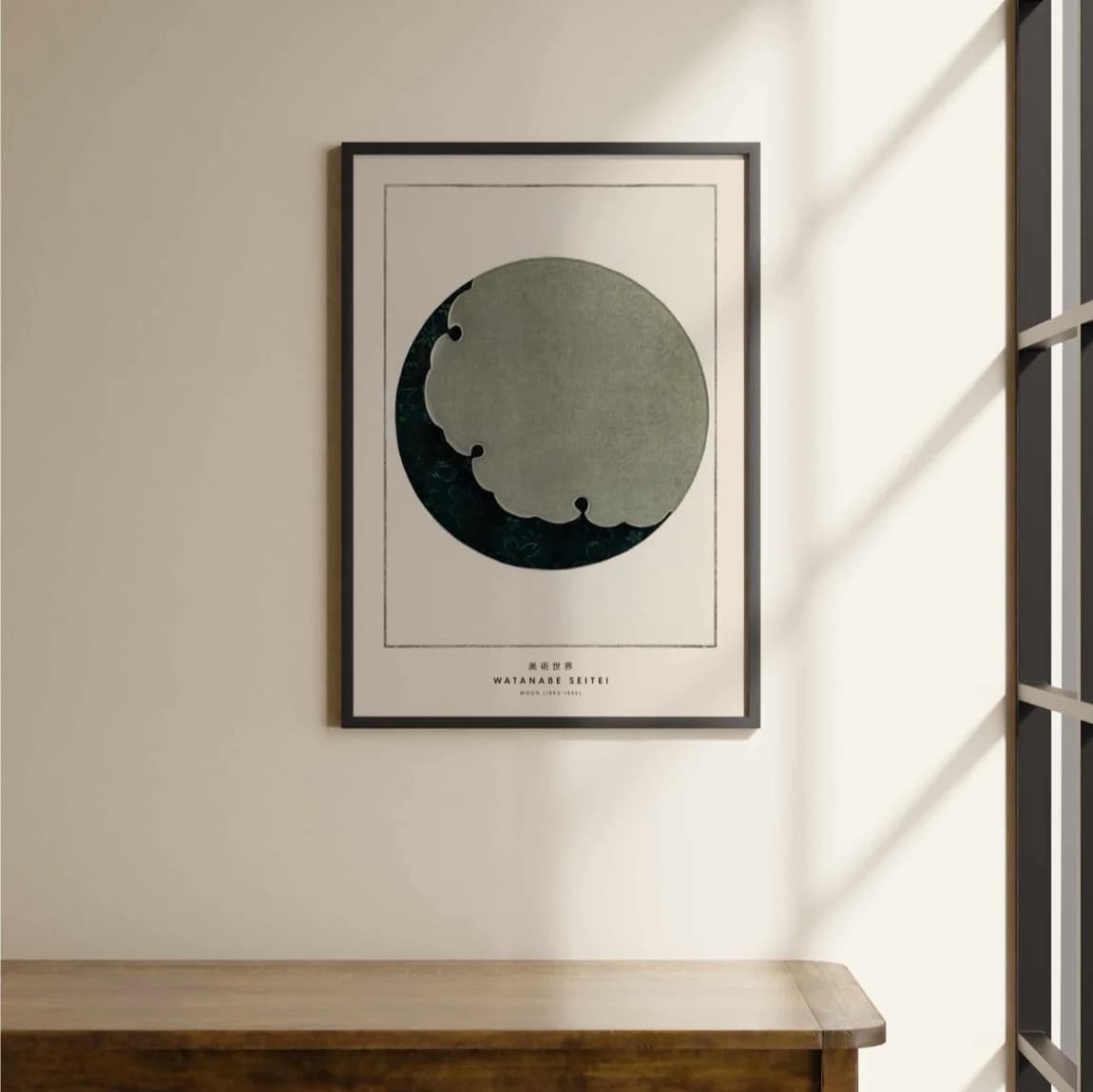 Watanabe Moon - product image