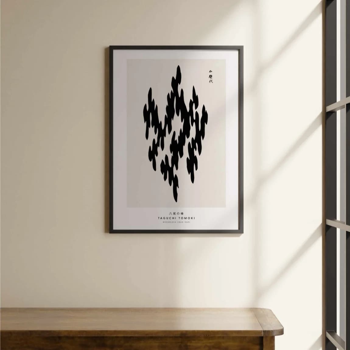 Taguchi Organic Shapes II - product image