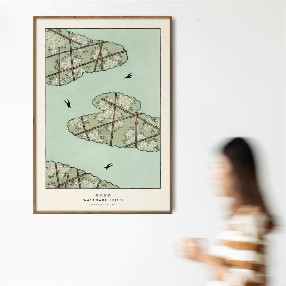 Watanabe Green Sky - product image