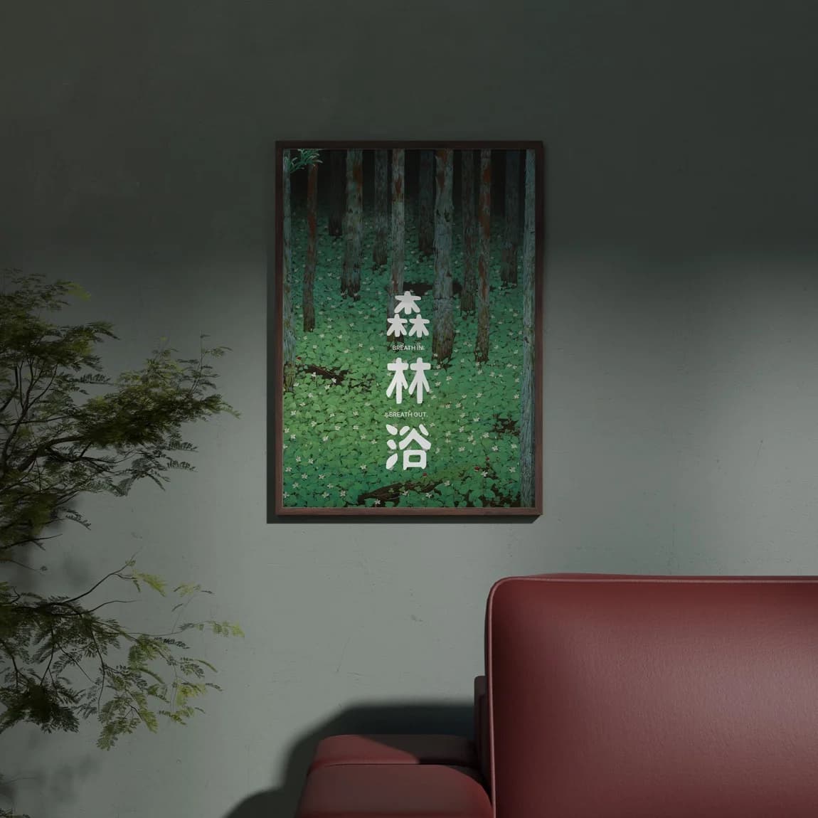 Shinrin-yoku (森林浴, Forest-bathing) - product image