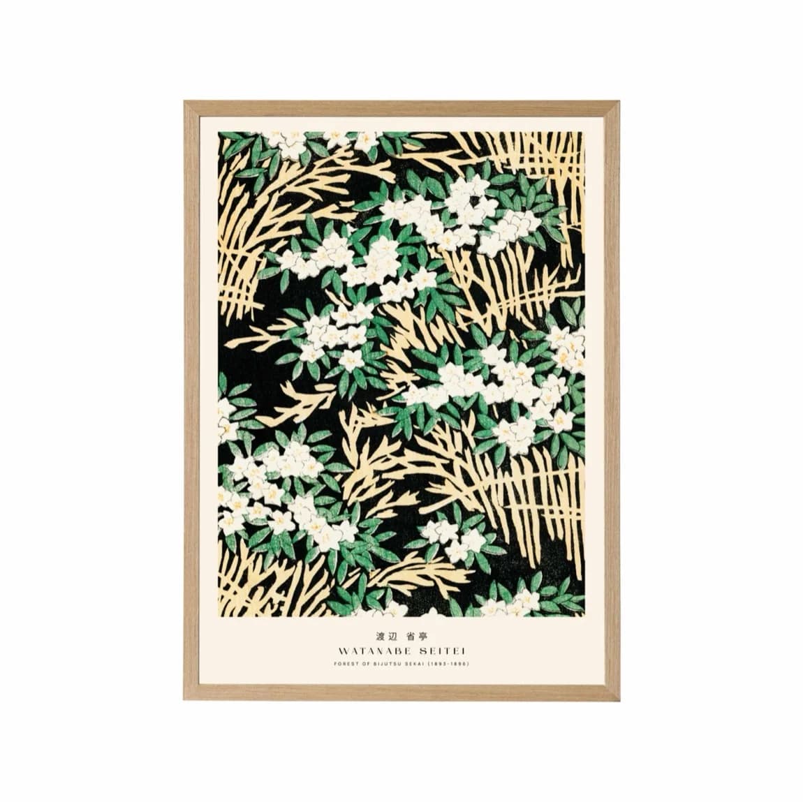 Watanabe Blossom Forest - product image