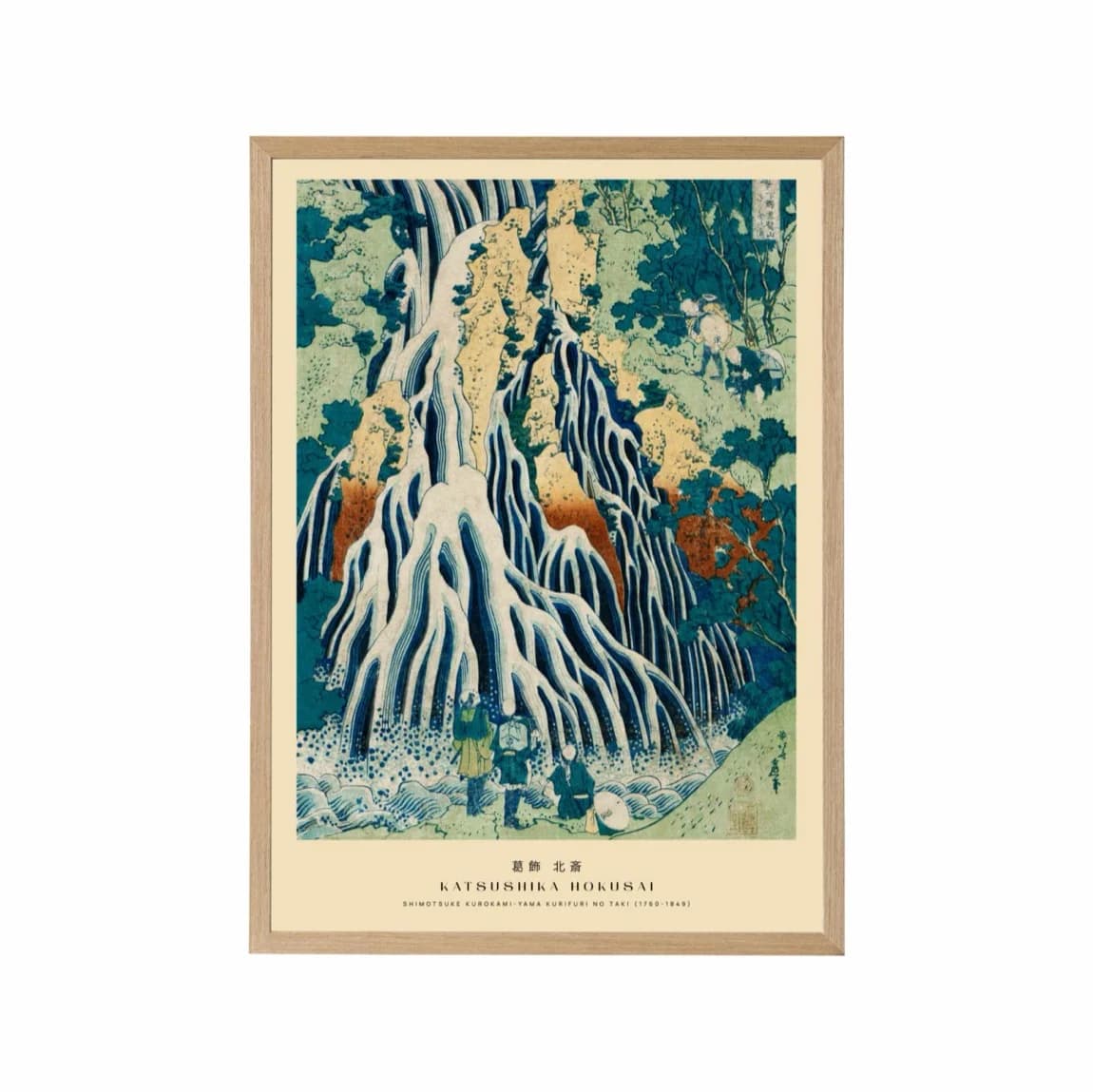 Hokusai Waterfall - product image