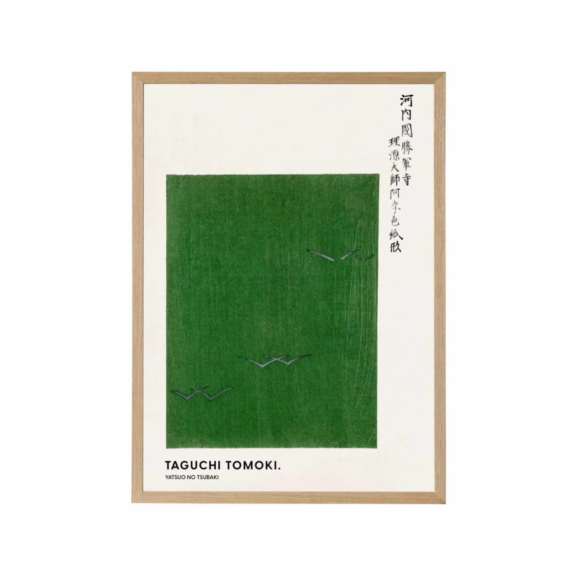 Yatsuo no Tsubaki - product image
