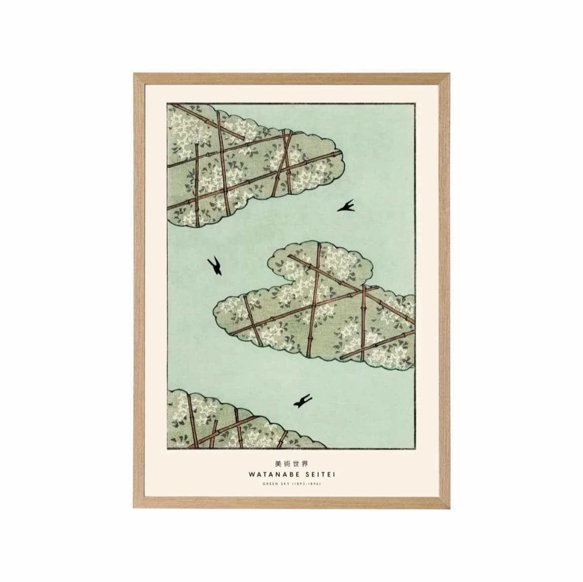 Watanabe Green Sky - product image