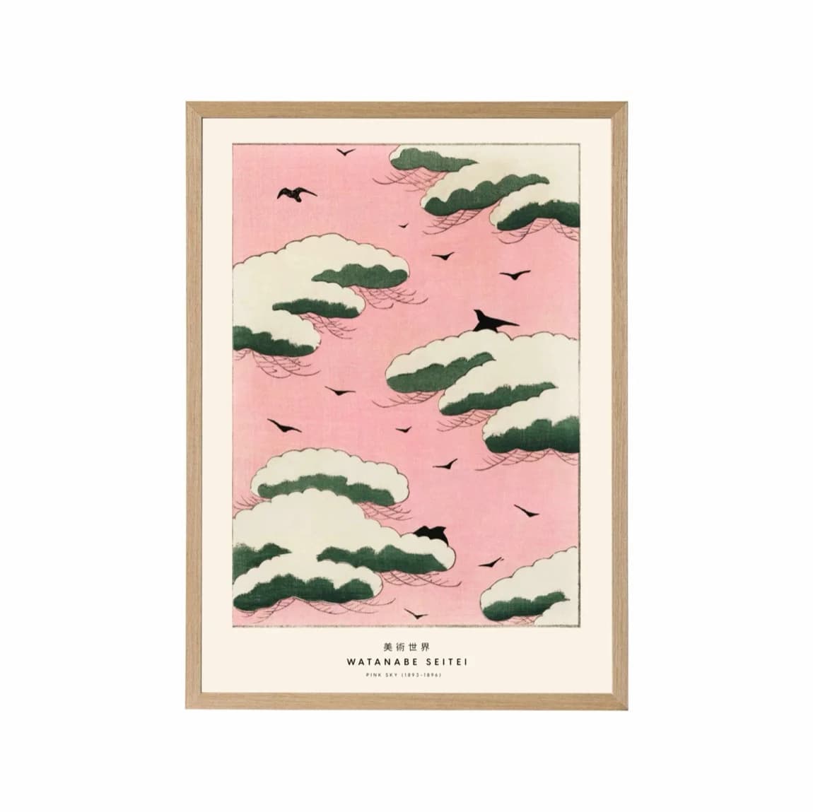 Watanabe Pink Sky - product image
