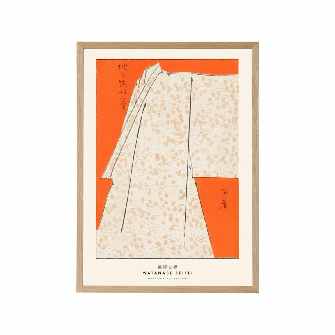 Watanabe Kimono - product image