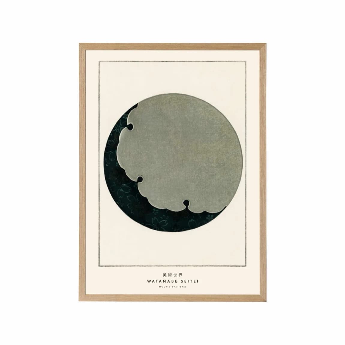 Watanabe Moon - product image