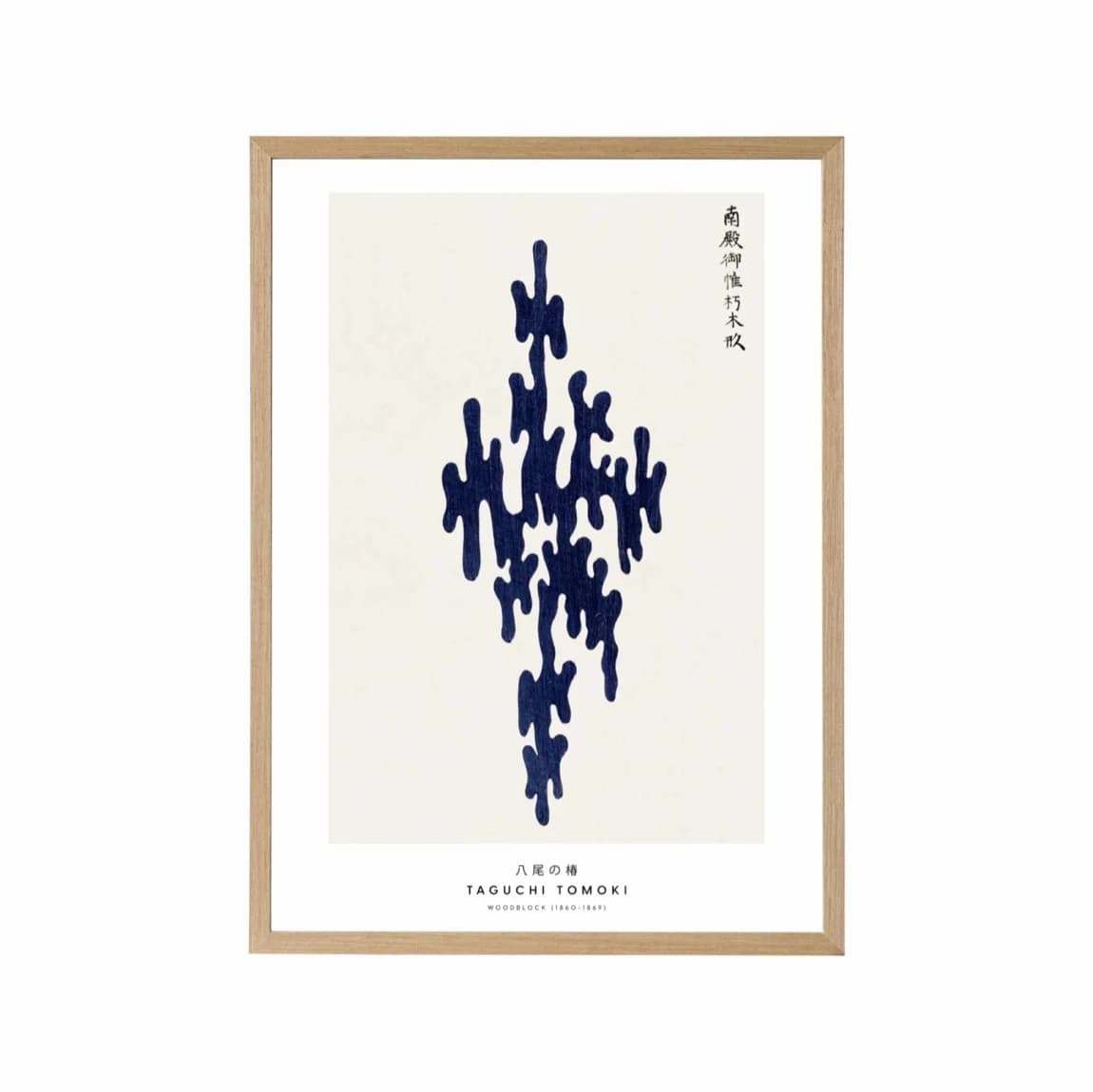 Taguchi Organic Shapes - product image