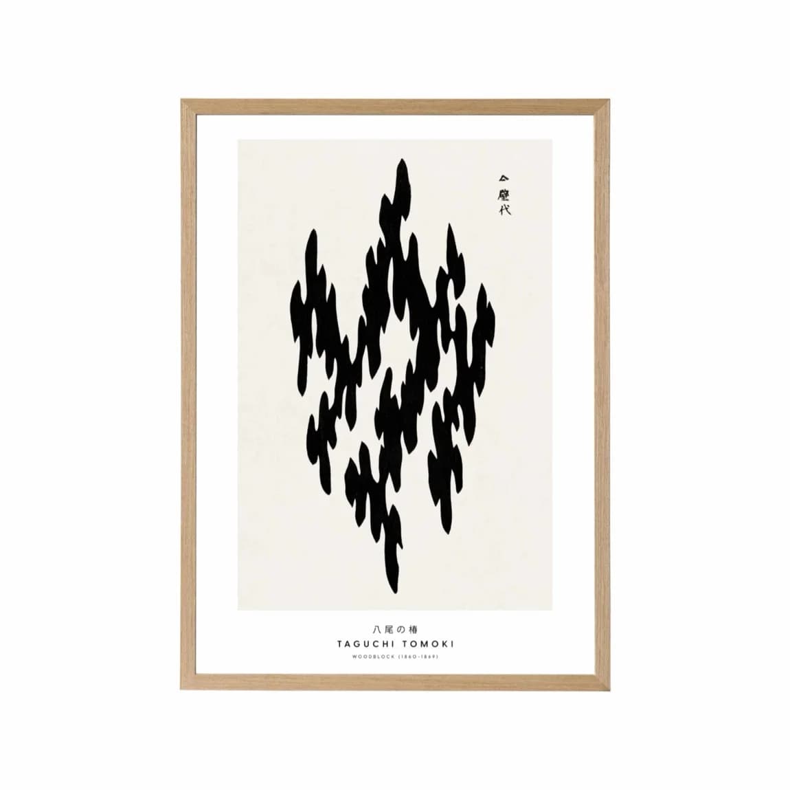 Taguchi Organic Shapes II - product image