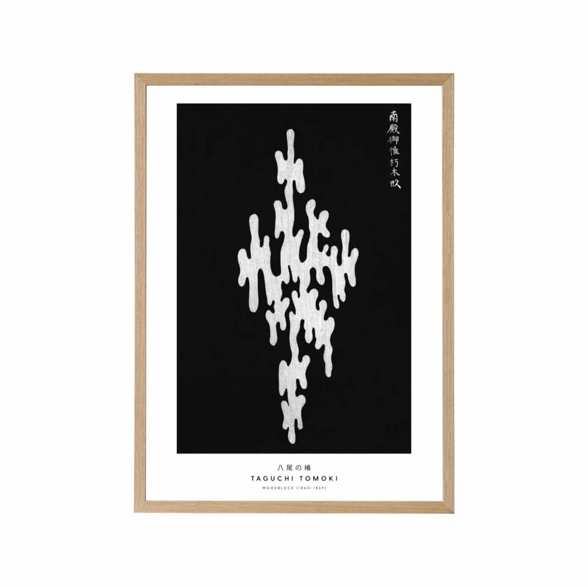Taguchi Organic Shapes III - product image