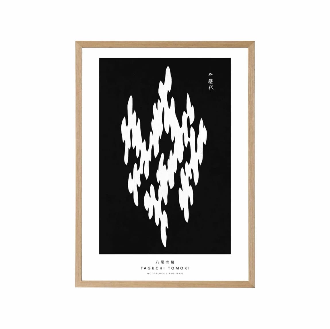 Taguchi Organic Shapes IV - product image