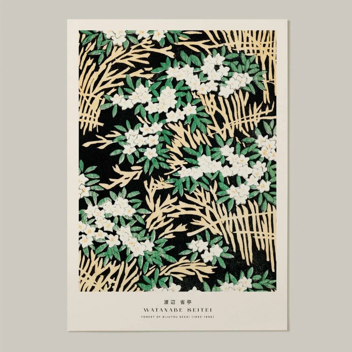 Watanabe Blossom Forest - product image