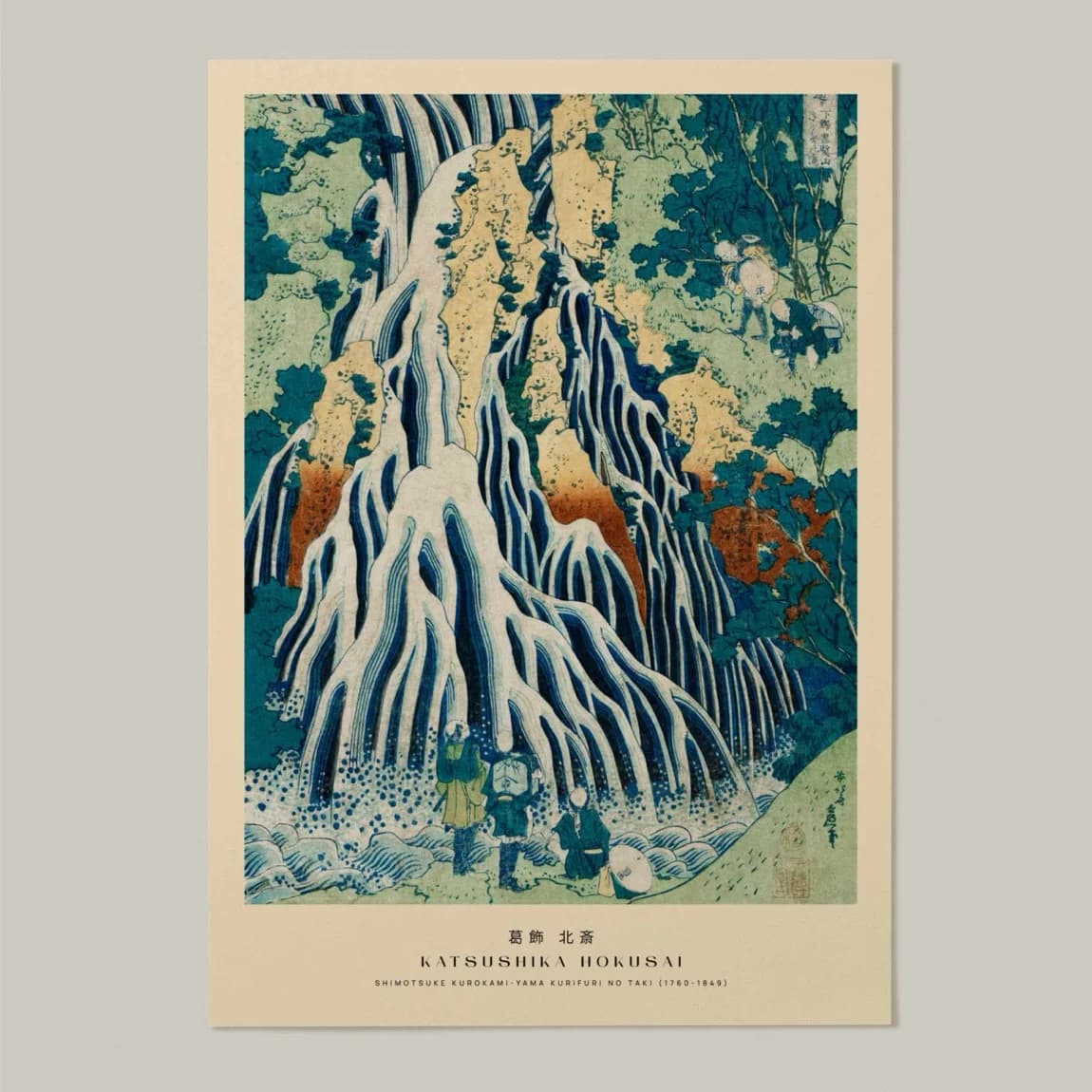 Hokusai Waterfall - product image