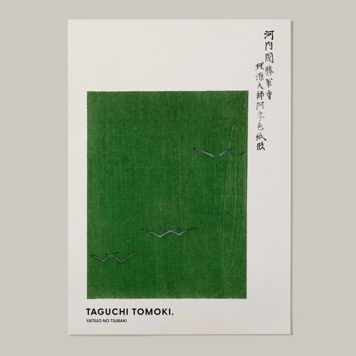 Yatsuo no Tsubaki - product image