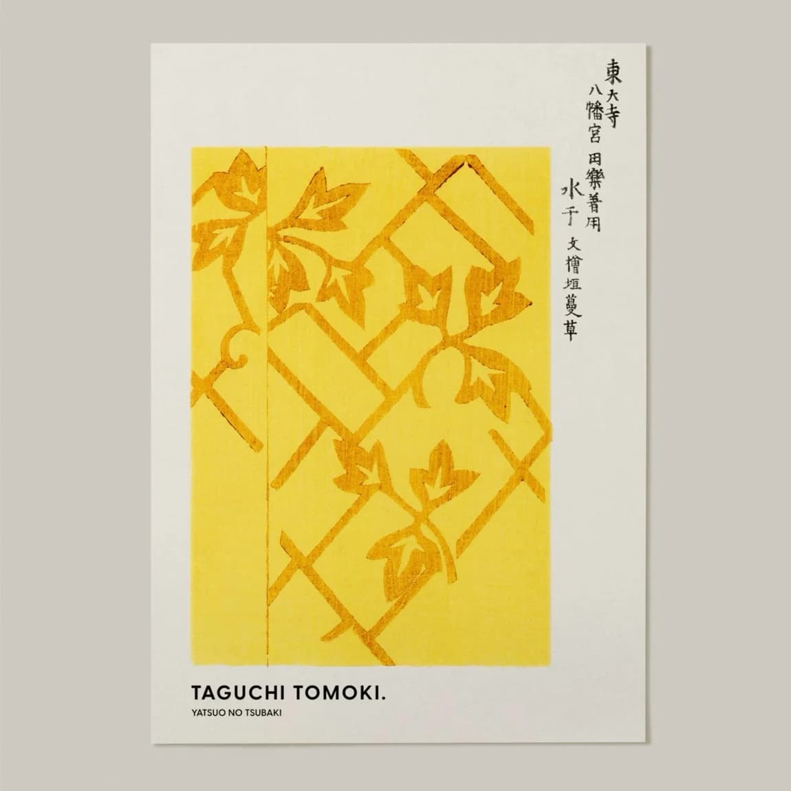 Yellow Vine Lattice Print - product image