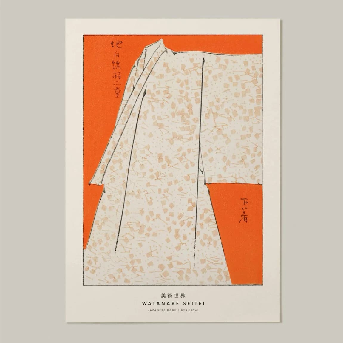 Watanabe Kimono - product image
