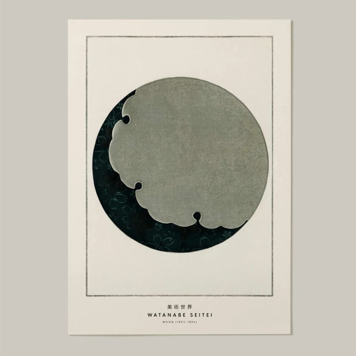 Watanabe Moon - product image