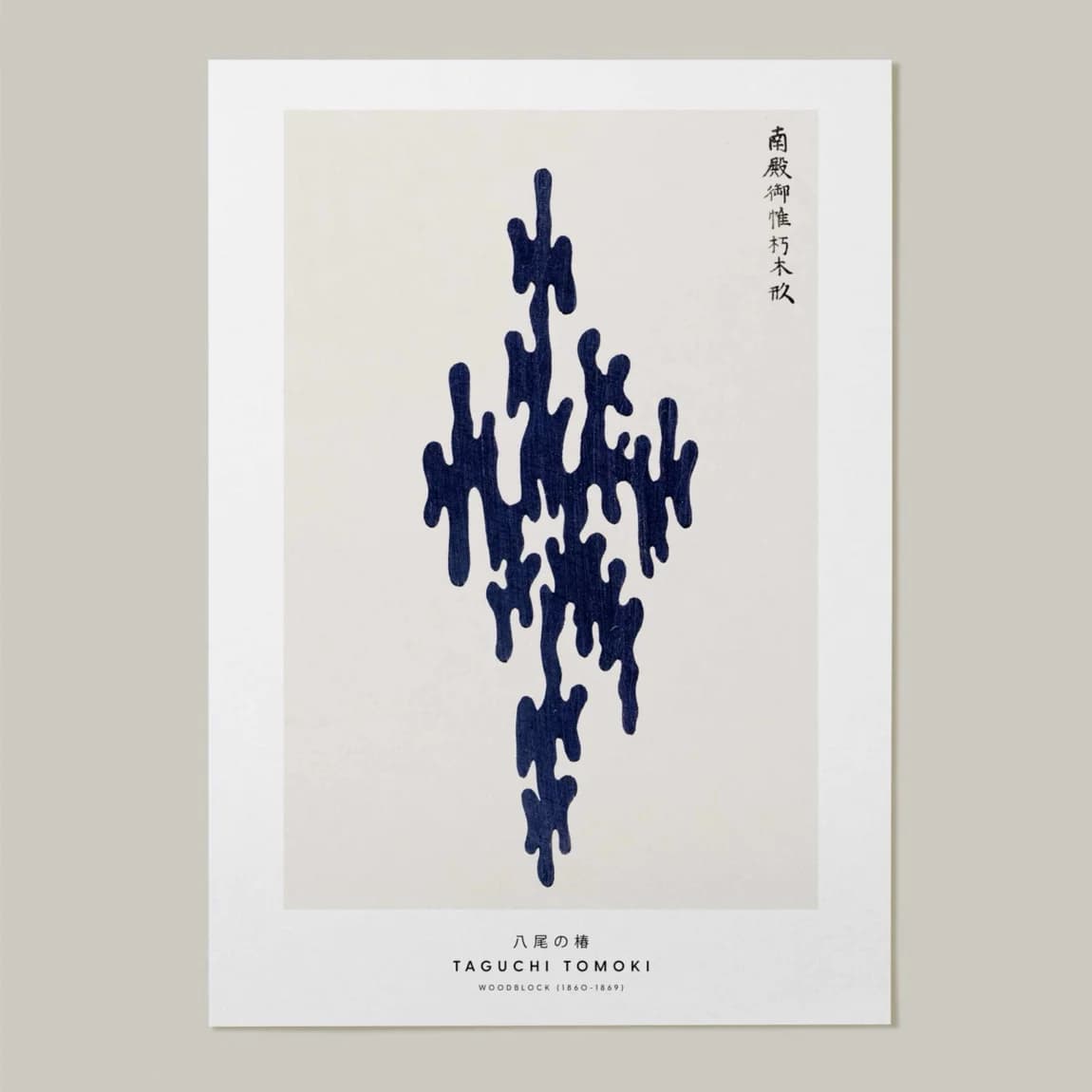 Taguchi Organic Shapes - product image