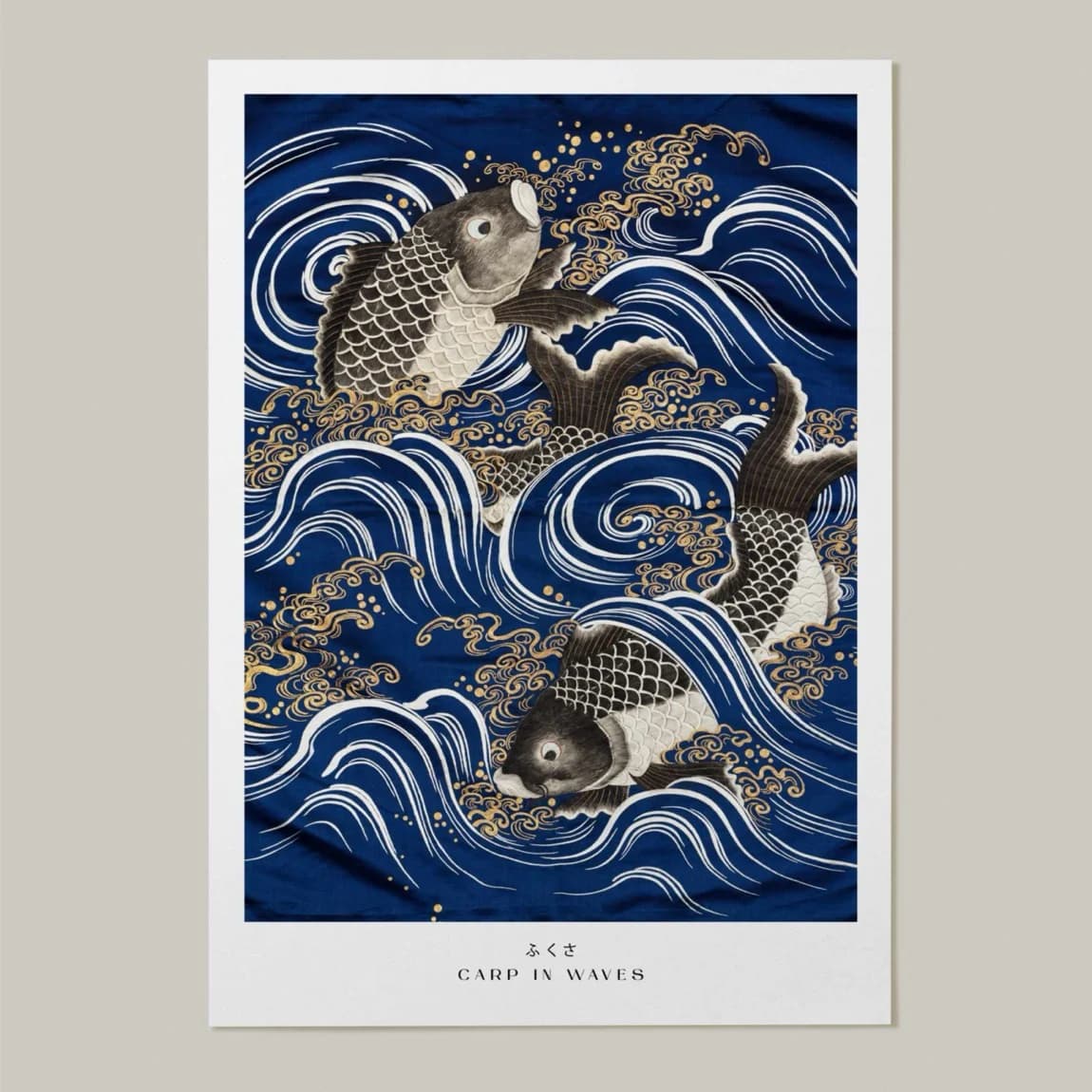Japanese Carp in Waves - product image
