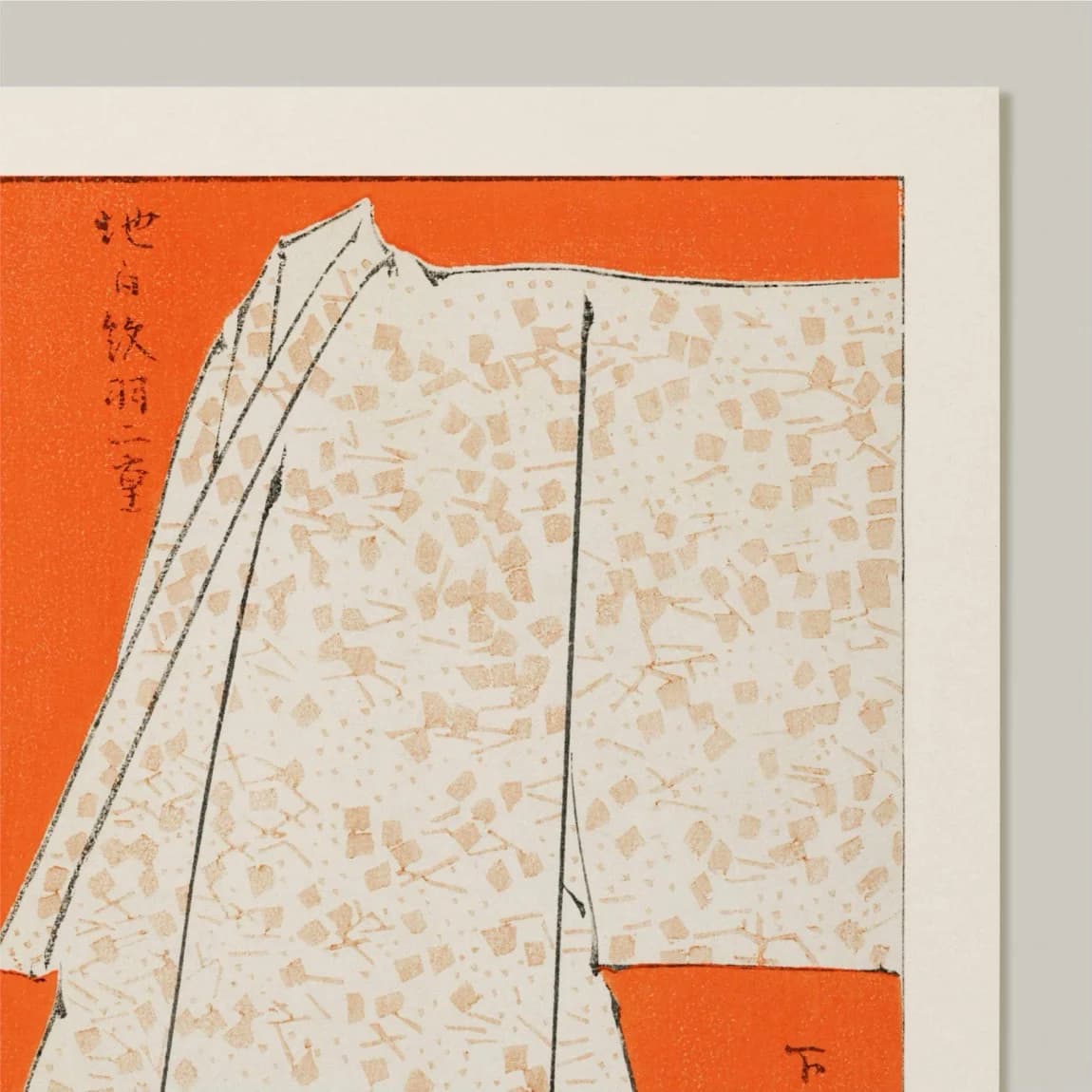 Watanabe Kimono - product image