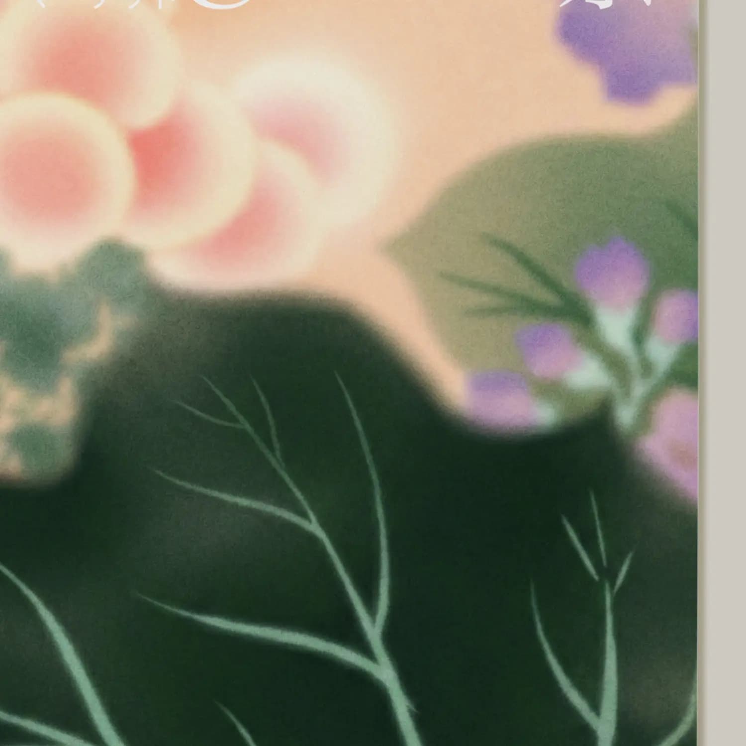 Tokyo Flower Market - product image