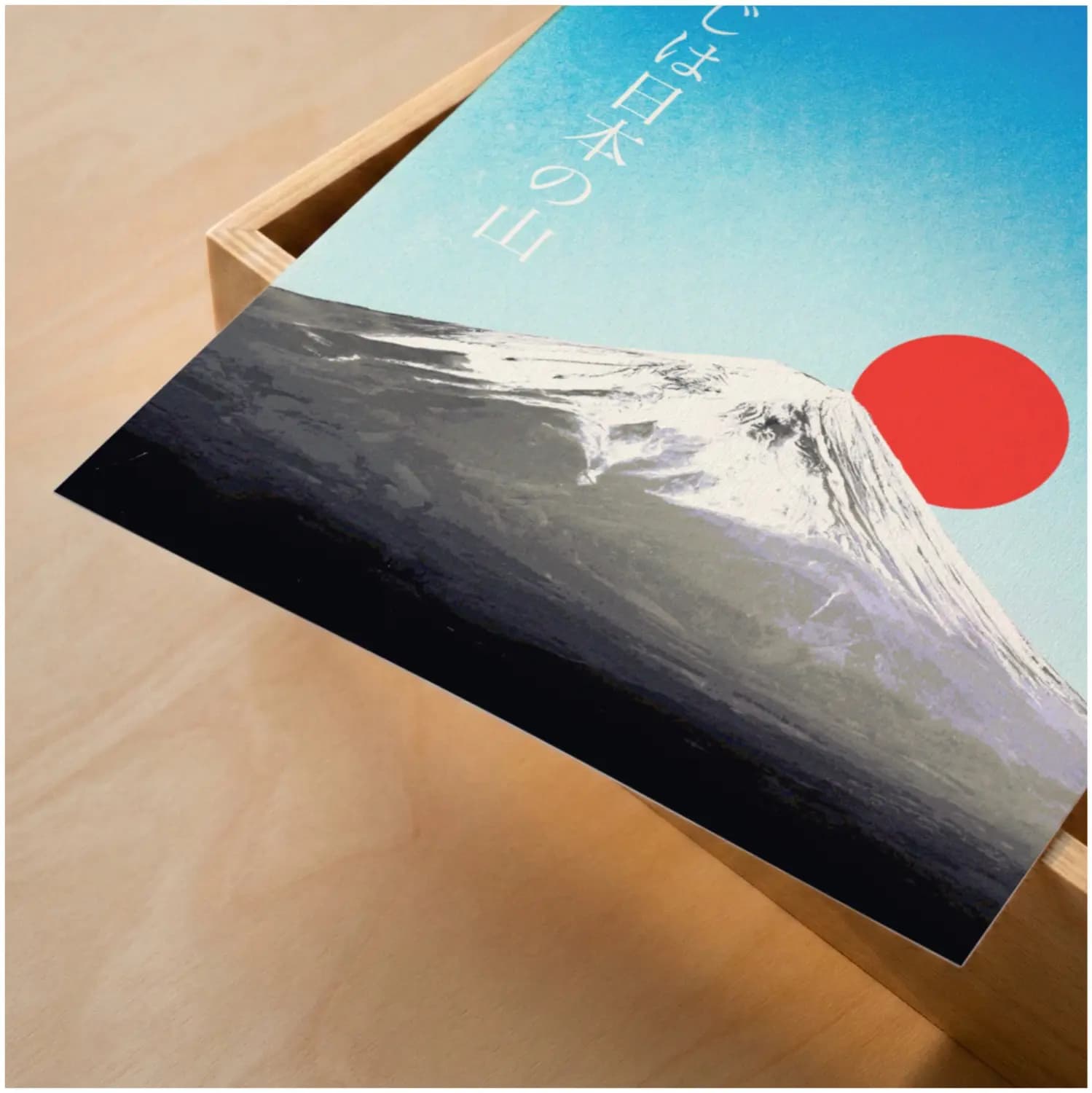 Fuji is a Mountain in Japan - product image